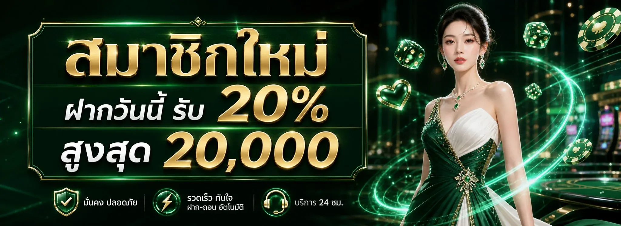 เกมสล็อตค่ายดัง PG Soft Pragmatic Play บน BBC29