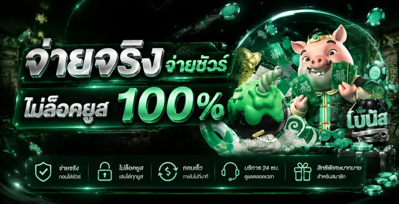 หน้ารวมเกมสล็อตออนไลน์ BBC29 เลือกเล่นได้ทุกค่าย