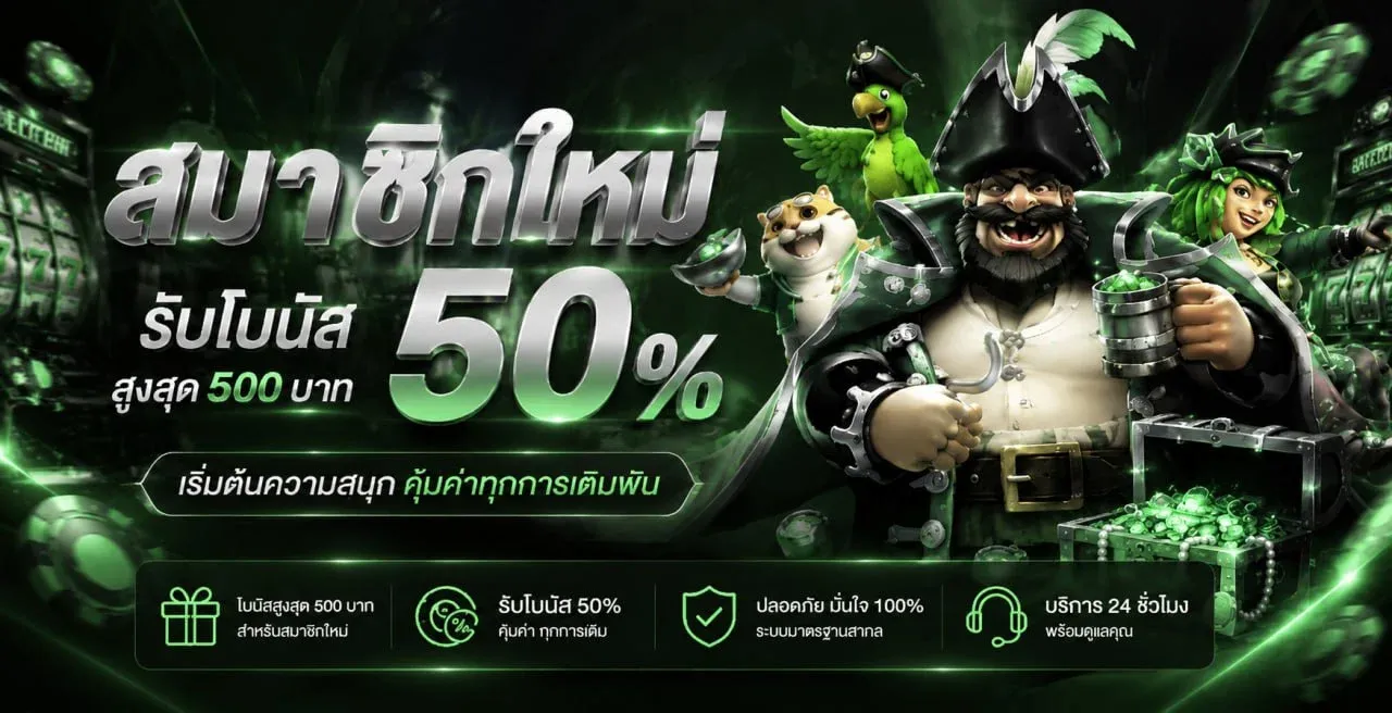 BBC29 สล็อตเว็บตรง เกมครบทุกค่าย ฝากถอนออโต้
