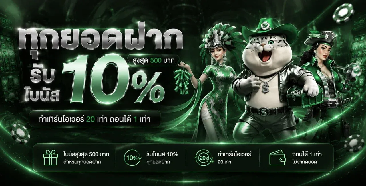 BBC29 สล็อตเว็บตรง เกมครบทุกค่าย ฝากถอนออโต้